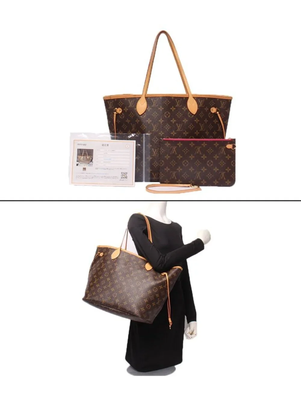 Louis Vuitton Tote Shoulder Bag Neverfull MM Monogram